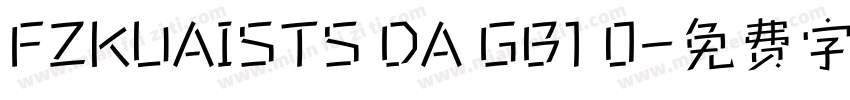 FZKUAISTS DA GB1 0字体转换